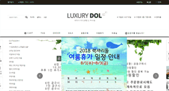 Desktop Screenshot of luxurydol.com